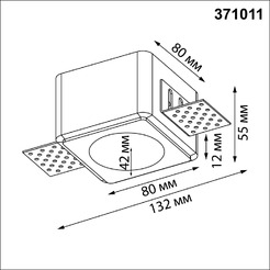 Точечный светильник Novotech Cail 371011