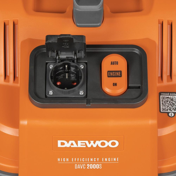 Промышленный пылесос DAEWOO DAVC 2000S