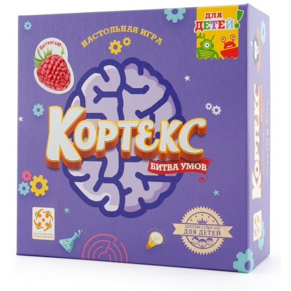 Настольная игра Стиль Жизни Кортекс: Для Детей