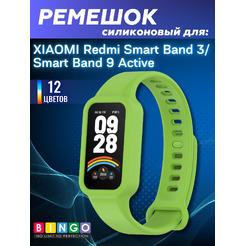 Ремешок BINGO Mono XIAOMI Redmi Smart Band 3/9 Active Зеленый