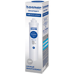 Картридж БАРЬЕР Expert Механика