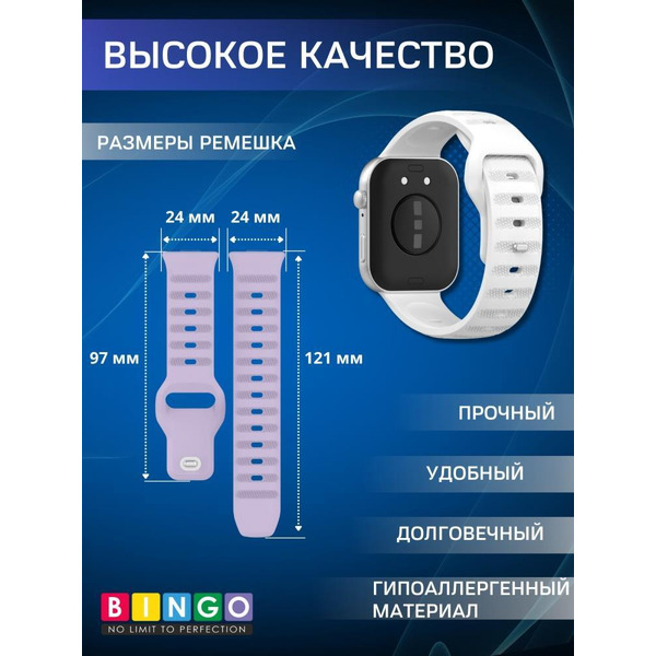 Ремешок Bingo Dotted для HUAWEI Watch Fit 3 Белый