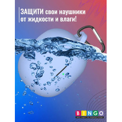 Чехол Bingo Silicone для XIAOMI Buds 4 Pro (голубой)