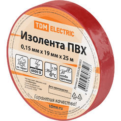Изолента TDM SQ0526-0083