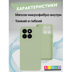 Бампер Bingo Liquid TPU для HONOR X5b/X5b Plus Зеленый