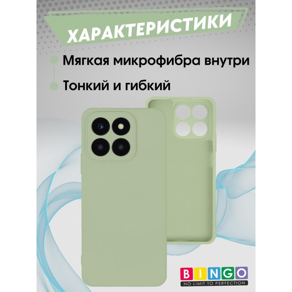 Бампер Bingo Liquid TPU для HONOR X5b/X5b Plus Зеленый