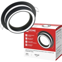 Точечный светильник In Home GX53R-SOFT DL-BL