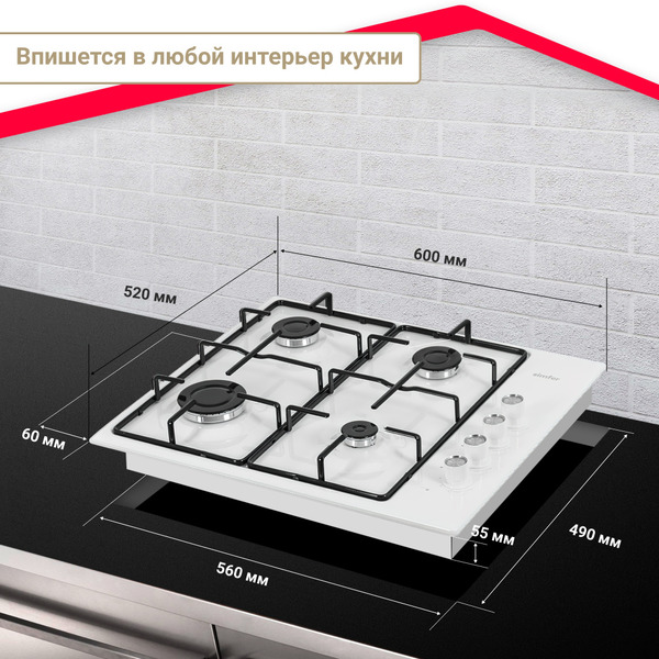 Варочная панель Simfer H60Q40W400