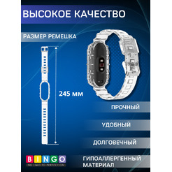 Ремешок Bingo Transparent XIAOMI Mi Band 5/6/7/AMAZFIT Band 5 Белый