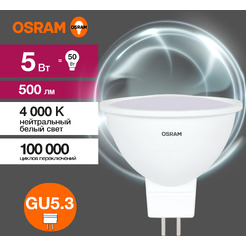 Лампа светодиодная OSRAM MR16 35 5W 4000К 230V GU5.3 10X1