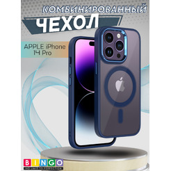 Бампер Bingo Metal Magnetic iPhone 14 Pro Синий