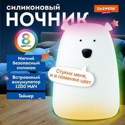 Ночник Daswerk Медведь 238938