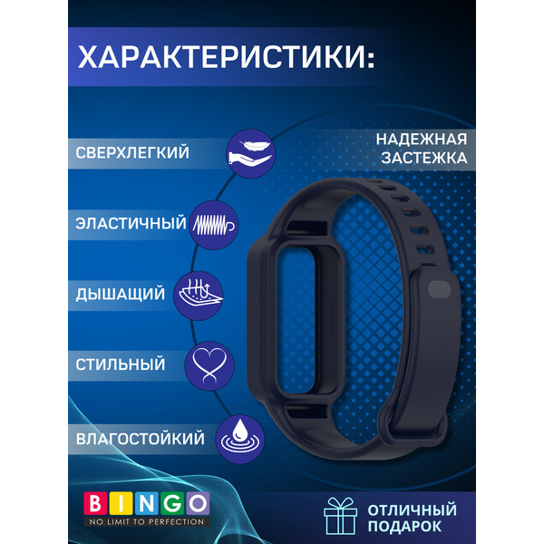 Ремешок BINGO Mono XIAOMI Redmi Smart Band 3/9 Active Темно-синий