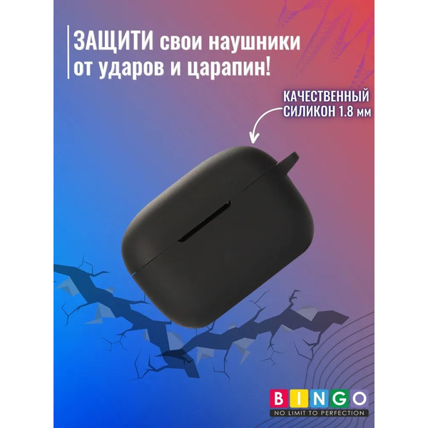 Чехол Bingo Silicone для HAYLOU GT5 (черный)