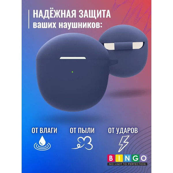 Чехол Bingo Silicone для REALME Buds Air 2 (темно-синий)