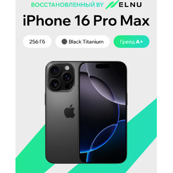 Смартфон Apple iPhone 16 Pro Max 256GB восстановленный ELNU Грейд A+ ELN3296X0948 (черный титан)