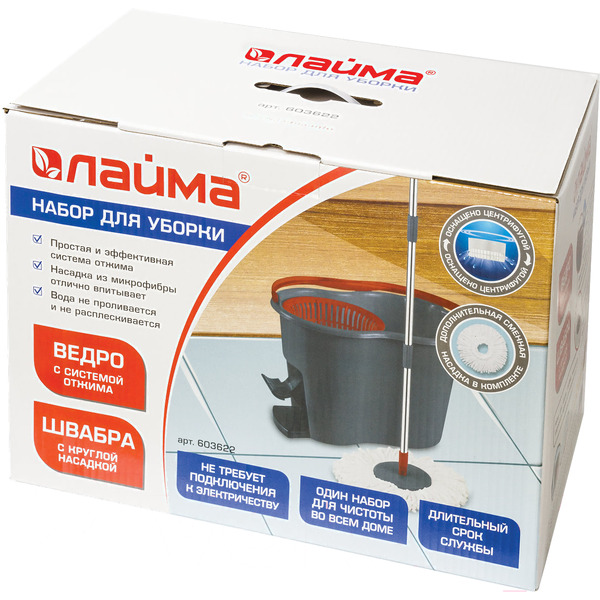 Набор для уборки Laima 603622