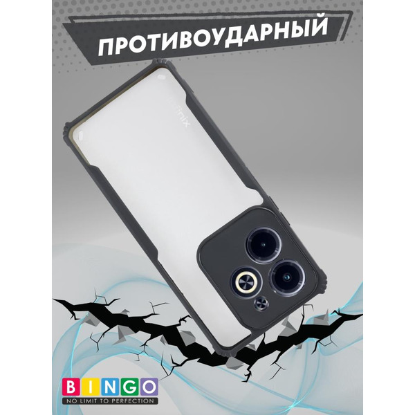 Бампер Bingo Fusion для INFINIX Hot 40i/Smart 8/Smart 8 HD Черный