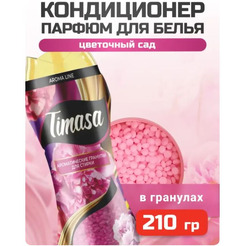 Кондиционер для белья в гарнулах TIMASA Цветочный сад 210г