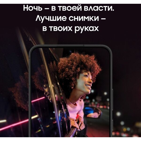 Смартфон Samsung Galaxy S22 8GB/256GB (SM-S901BZKGSKZ) черный фантом