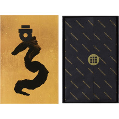 Блокнот Moleskine Limited Edition Year Of The Dragon Large LECNYDRAGONQP060AS