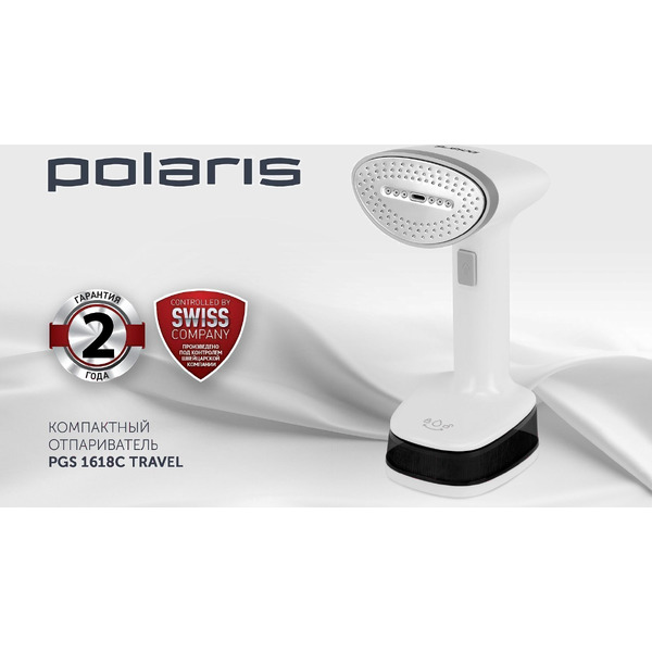 Отпариватель Polaris PGS 1618C Travel