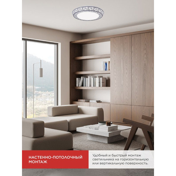 Светильник светодиодный IN HOME COMFORT LOFT-G (4690612059518)