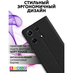 Чехол-книга Bingo Book для INFINIX Note 30 Pro Черный