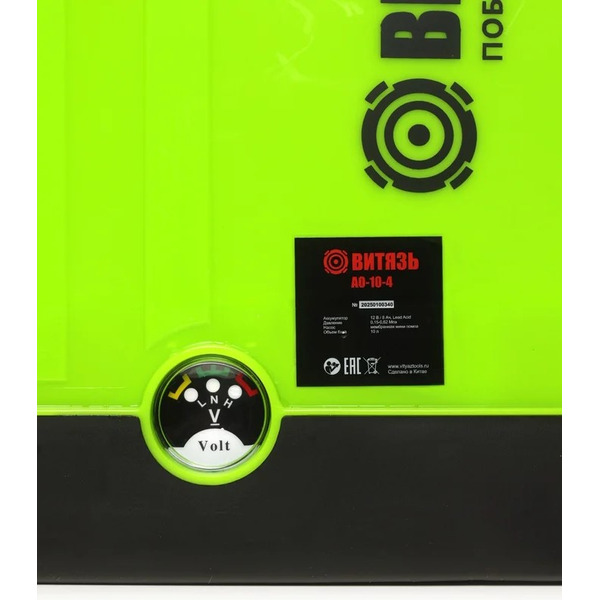 Аккумуляторный опрыскиватель Витязь АО-10-4 18036008