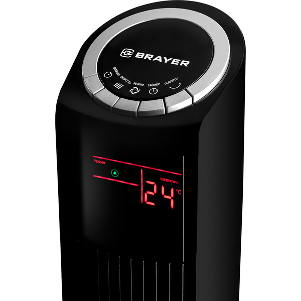Колонный вентилятор Brayer BR4985