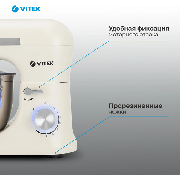 Миксер планетарный Vitek VT-PM0110