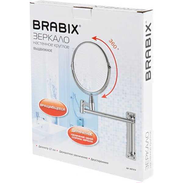 Зеркало косметическое Brabix 607419