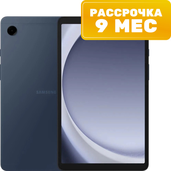 Планшет Samsung Galaxy Tab A9 Wi-Fi 64GB (синий)