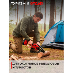 Аккумуляторная пила Stavr SCS 18BL-15-1K