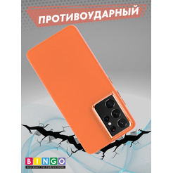Бампер BINGO Metal для SAMSUNG S21 Ultra Оранжевый