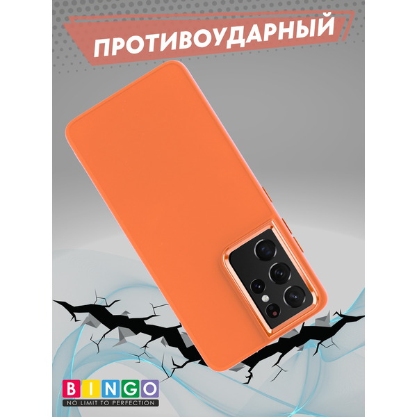Бампер BINGO Metal для SAMSUNG S21 Ultra Оранжевый