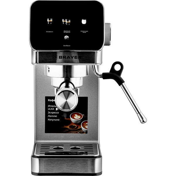 Кофеварка Brayer BR1119