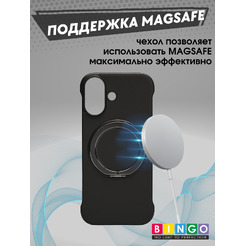Бампер Bingo Frameless APPLE iPhone 17 Черный