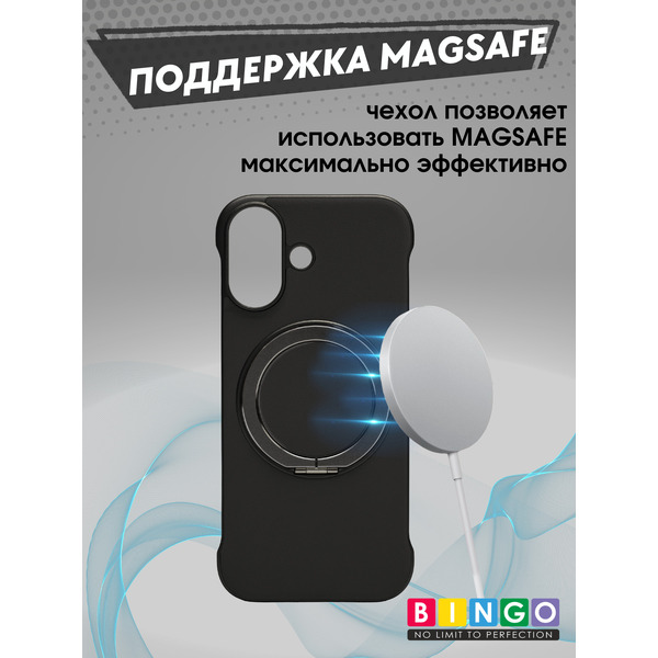 Бампер Bingo Frameless APPLE iPhone 17 Черный