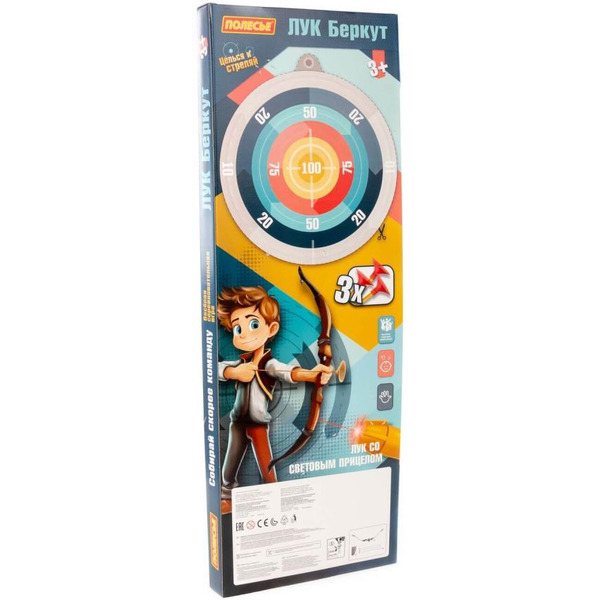 Набор Полесье лук Беркут и  3 стрелы 66781