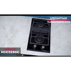 Варочная панель HOMSair HGS323GCS