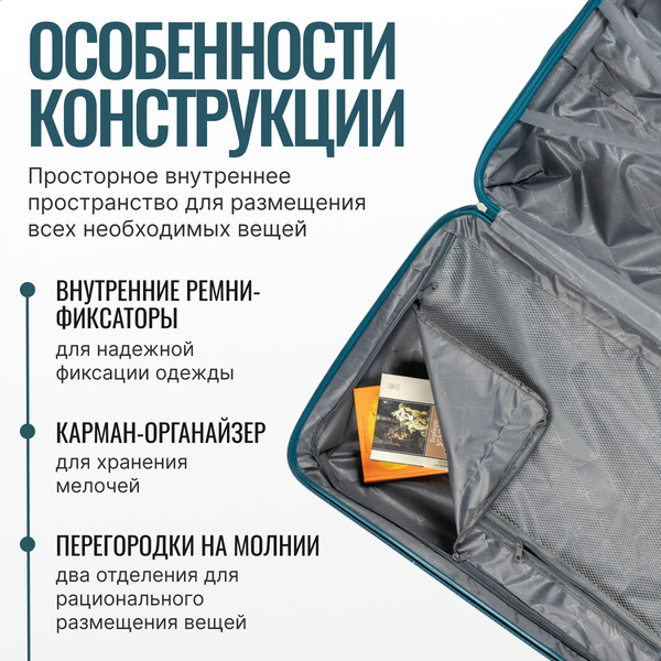 Чемодан на колесах DoubleW Nexo (L, синий)