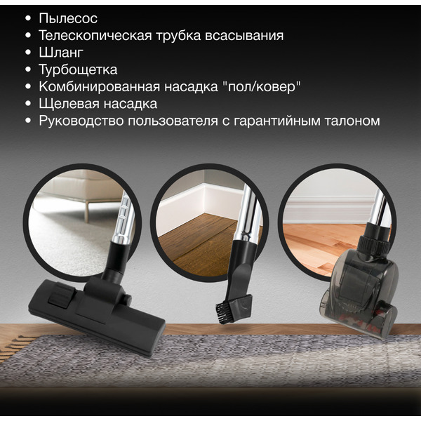 Пылесос Hyundai HYV-C3370