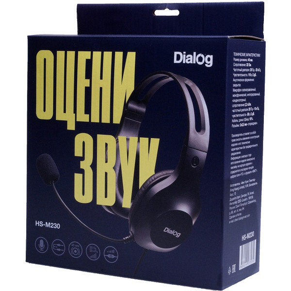 Наушники Dialog HS-M230