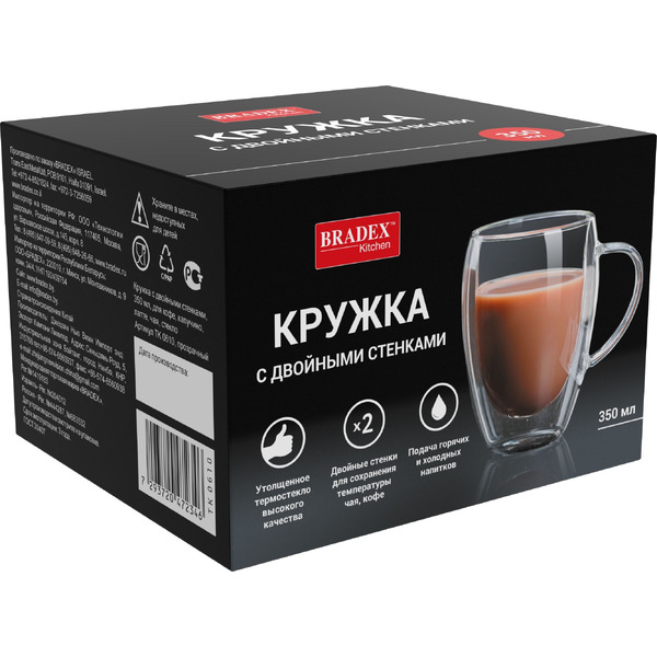 Кружка Bradex TK 0610