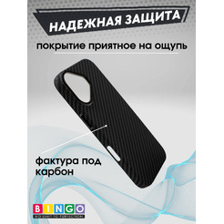 Чехол-накладка Bingo Carbon для Apple iPhone 17 (черный)
