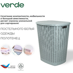 Корзина для белья Verde Серая