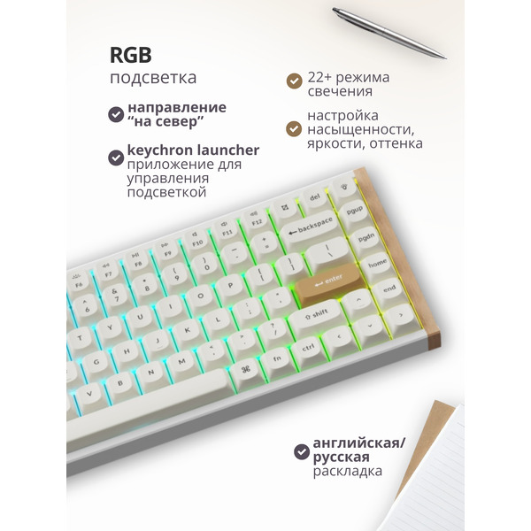 Клавиатура Keychron K2 HE Special Edition White K2H-Q1 (Nebula Magnetic)