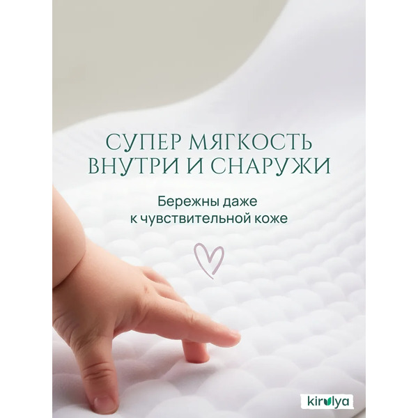 Подгузники-трусики детские Kirulya Premium XL 12+ кг (36шт)