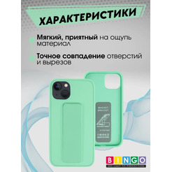 Бампер Bingo Stand для APPLE iPhone 16 Мята
